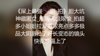 李总探花足浴店大奶熟女，口交舔屌按摩床上操，骑上来上下套弄，抽插猛操没几下就射了