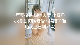 【星空无限传媒】xkvp-035 废物儿子无法怀孕漂亮儿媳勾引我做爱-李恩娜