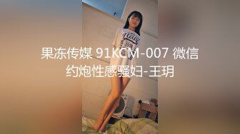 p站皮肤白皙的大长腿少妇Elena_Ross最高分辨率视频合集【72V】 (11)