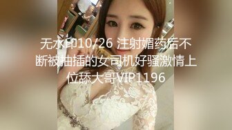 STP18324 高铁上班私下偷偷兼职的性感美女,身材匀称,颜值高,一双美腿扛起来大力抽插,钱花值了.国语!