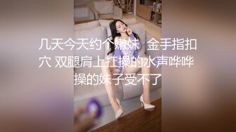 麻豆传媒 小葛格东游记S2 深夜自由恋爱