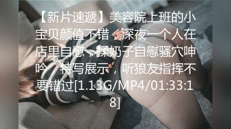 《云盘高质泄密》露脸才是王道！对话清晰，实习期美女公务员为了转正无奈与领导开房啪啪，浴室干到床上，嗲叫声响亮 (8)