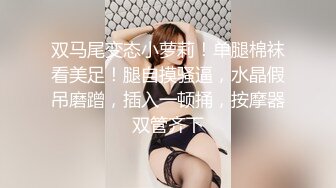 【某某门事件】 恋爱综艺女嘉宾被扒下海-超高颜值完美身材91missA大尺度作品合集！ (1)