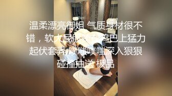 漂亮外围小姐姐甜美胸大腿长激情啪啪文轩体力还不错