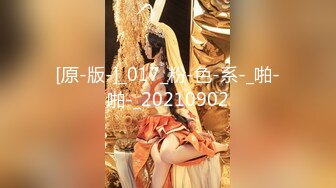 【专约良家无套探花】陌陌勾搭的良家人妻，KTV饮酒唱歌玩开心，带回酒店抠穴啪啪，无套射完一起快乐刷抖音