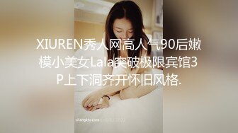 ⚫️⚫️猎奇稀缺重磅！国产瀚蓝社，肥臀眼镜学生妹【涵蓝】姜罚捆绑SP，屁股被打的青紫红肿