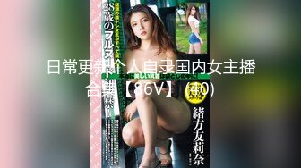 【超精品】OF-hookup换妻俱乐部极品巅峰人妻，这不是在演习