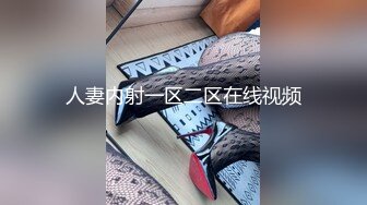 3p淫妻如此淫荡