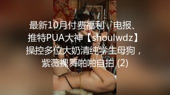 PMC335 实习女医师被科主任潜规则 莫夕慈