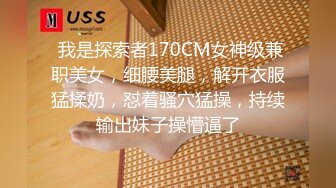 找到了真爱 郞情妾情 妹子破例亲密缠绵 忘情舌吻 无套啪啪