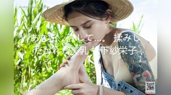 丰乳肥臀少女风女神「乔西」大吊玩具档数拉满！逼逼太受不了，自慰白浆直流