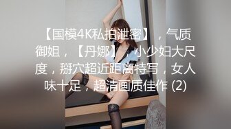 【核弹❤️爆乳女神】91情深叉喔✨ 同学聚会前的巨乳骚妻性爱体验 爽滑胸推奸淫巨乳 坚硬大屌爆肏蜜穴