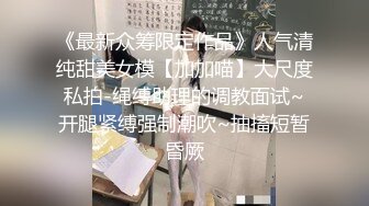  漂亮性感伪娘 想吃吗 想 舔我脚 仙女棒当然是用来被舔的 穿着体操紧身练功服被眼镜直男吃鸡啪啪