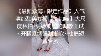 【超美颜值??美艳女神】秀人超人气女神『杨晨晨』土豪定制超大尺度 露脸无内真空黑丝 骑乘抽动做爱 高清720P原版无水印