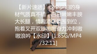 精东影业JDSY012货车司机强上年轻小姨子