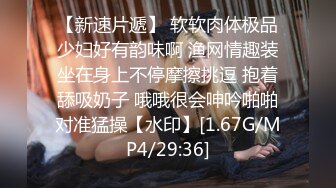 【新片速遞】驾校简陋女厕 偷拍来练车的无毛B少妇