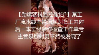 【极品女神顶级网红】劲爆网红美女『柚子猫』最新自费订阅-极品COS死库水+肉丝内射