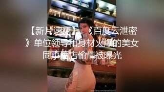   最强扫街达人，挑战各种嫩妹少妇，走街串巷，32岁极品美人妻，肤白貌美，这次真是捡到宝了