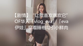 【华丽婚纱❤️淫靡新娘】主人的专属萝莉玩物 华丽婚纱淫靡新娘 结婚洞房花烛夜前穿婚纱卖力伺候主人,直接内射