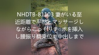 STP18552 苗条长腿妹子啪啪，后入撞击上位骑坐单腿站立抽插猛