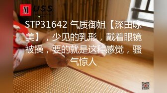 真枪实弹折磨调教女奴！顶级SM大神【沧桑S】长视频，多奴鞭打 姜罚涵涵 双奴滴蜡 OTK，女神瞬间变母狗 (5)