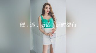 大屌黑人肏服各路媚黑淫妻thefirstclassjd资源合集【71V】 (19)