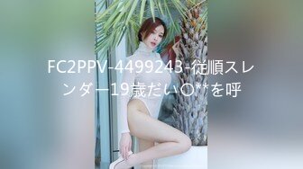 Pussy Hunter PS030 搭訕失戀少女鄰居