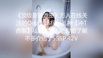 STP24025 近期全网下海最极品青春漂亮的女神 偶像明星般的9分顶级颜值 大大的眼睛炯炯有神 高挑的身材