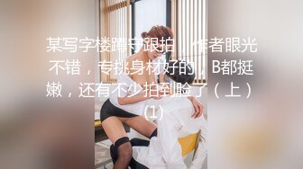 【甜奶兮】原商K头牌御姐女神下海 大奶子大眼睛，好美好白，一双妙手把自己整的高潮阵阵，屌爆！ (2)