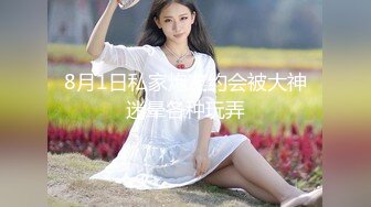 极品反差露脸嫩妹！可盐可甜COSER清纯美少女【斋斋】大尺度私拍，捆绑紫薇被富二代炮友调教