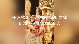 【新速片遞】 ⭐⭐⭐某985高校校花~【乐乐妹妹】兼职下海~扒穴~自摸~洗澡，只跟男友啪啪过，专属胴体奉献给大家⭐⭐⭐