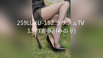 【新片速遞】 00后清纯反差少女『LT软软兔』✅cos主播守望先锋宋哈娜连体衣开档动漫，小小年纪小穴就活生生捅成了爸爸的形状[1.44G/MP4/34:38]