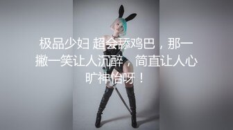 绿奴NTR淫妻__淫妻博主『cuckoldroxy』亲眼看着自己老婆的逼变成别人鸡巴的形状 亲自开车送老婆去挨操 (8)