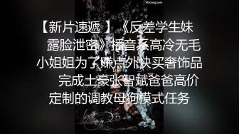 【抖音】肖潇_OL御姐肖潇-经典御姐2024最新一对一 私拍身材完美 奶大翘臀 极致诱惑