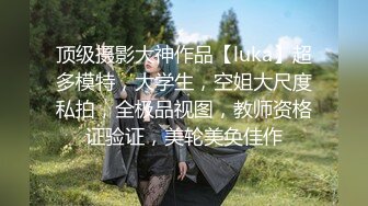 推特清純蘿莉肉便器｜水手服彼女飼育｜穿女僕黑絲跳蛋塞穴強制高潮多人群P絲足輪肏等 720p