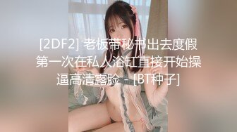 【极品性爱❤️超颜女神】推特大神『JYS』极品反差人妻 丝袜套头栓狗链挨操 震撼3P前裹后操，刺激！ (4)