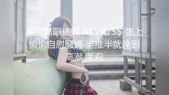 【人气❤️美少女】萝莉小奈✿ 极品嫩萝玩物 穹妹榨精计划 18cm大屌一枪见底 鲜嫩粉穴白浆泛滥 梅开二度榨干精液