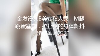 终极反差女神，露脸才是王道！推特拜金女【小村花】私拍，蜂腰蜜桃臀被金主各种开车，疯狂刺激蜜穴