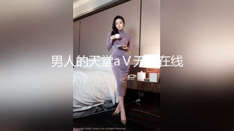 男人的天堂aⅤ无码在线