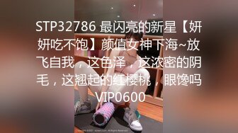 糖心Vlog.苏苏.腹黑女学生的设计勾引