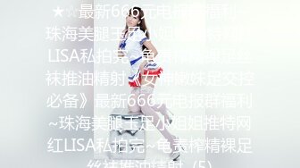 5/23最新 妹子高质量颜值身材一流翘臀跪爬默契操穴VIP1196