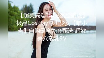 Ts汪美麟：又被哥哥用大鸡吧塞满了嘴超级大，一把将我推到。双手乱摸发现我身份，更兴奋了，非要我操他，原来直男也是骚货！