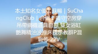 海归人妻背着老公被后入