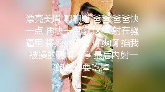 最新青春无敌！抖音风苗条身材嫩妹子【OVO】豪华定制，动感裸舞特写掰开自摸无毛嫩穴M腿黑丝站立放尿