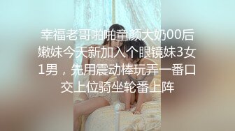 【源码录制】七彩主播【国服少女小怡-在职车模】6月7号-7月1号直播录播❄️顶级校花女神携闺蜜激情大秀❄️【64V】 (47)