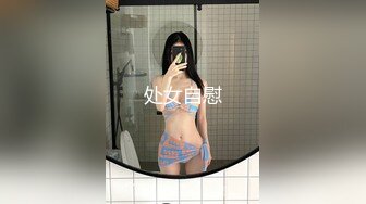 处女自慰