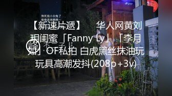 我最喜欢的日韩情侣自拍第43弹 极品美人与男友在酒店爱爱，无套狂艹，最终内射！ (4)