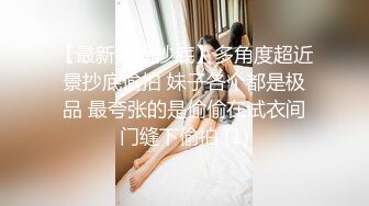 电报群土豪重金定制，清纯露脸反差邻家小妹居家自拍洗澡，洗干净后道具紫薇嫩穴高潮边抠边喷，嗲叫喊爸爸，好刺激啊 (15)