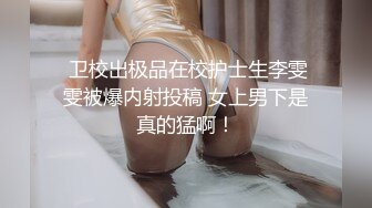 翘臀少妇背着老公玩3p