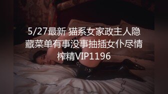 【上海车展❤️抄底】曼妙高挑身材前台车模主持人 匀称性感白皙美腿 现代前台裸感小内内 小鹏前台身材又好颜值又高 (6)